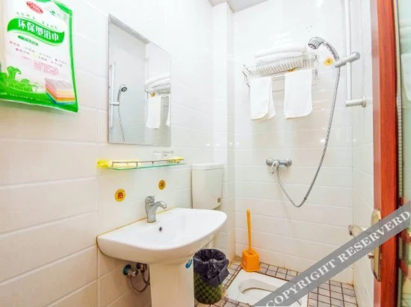 Huiyan Business Hotel