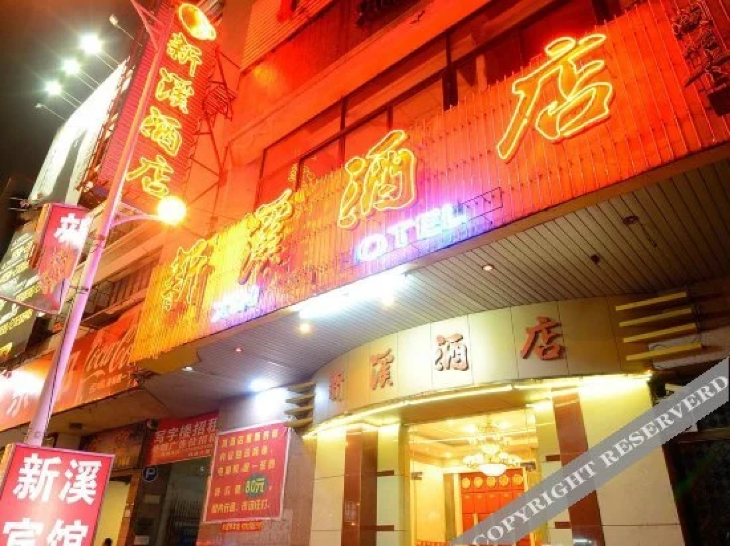 Xinxi Hotel