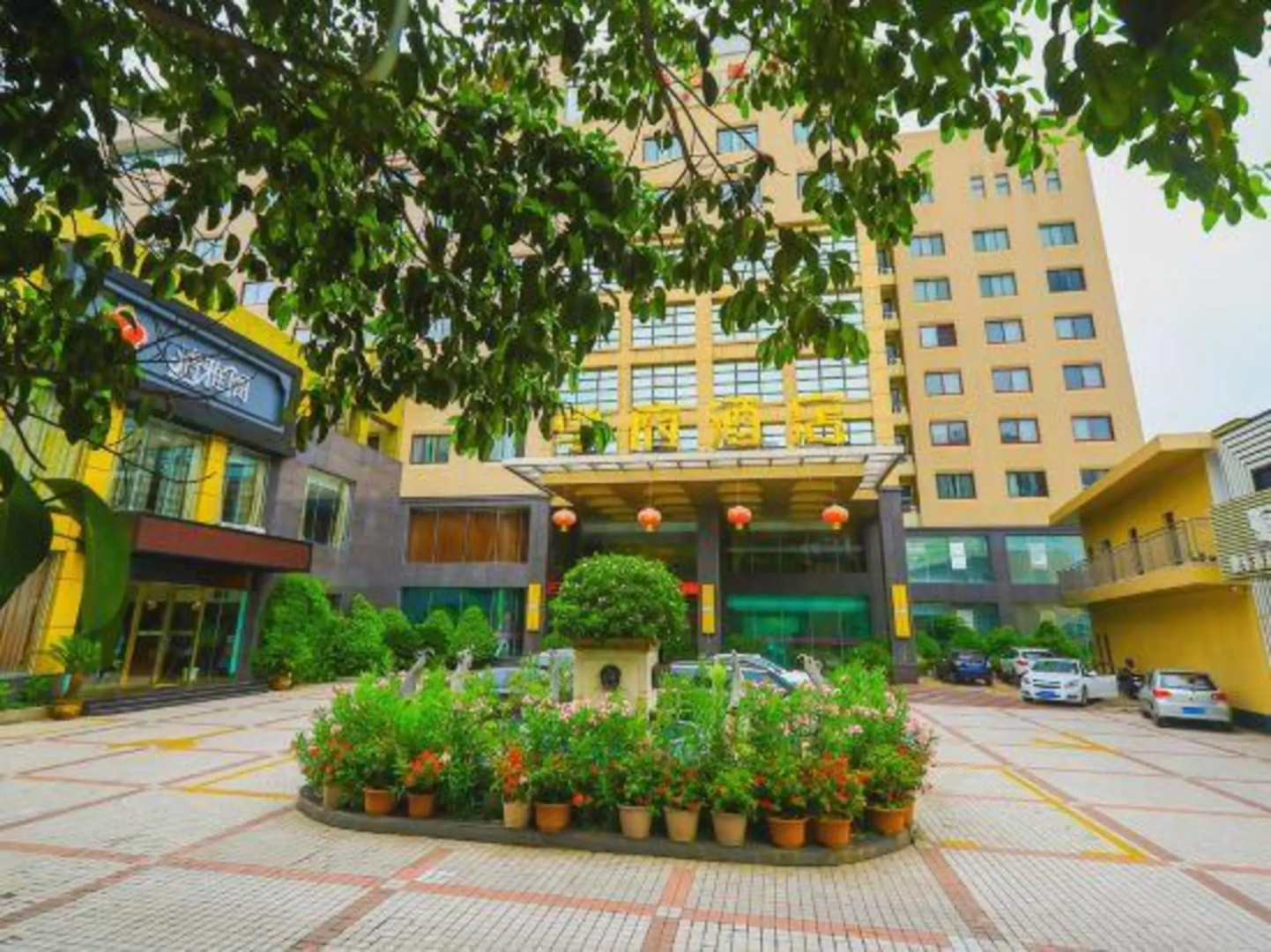 Xuefu Hotel