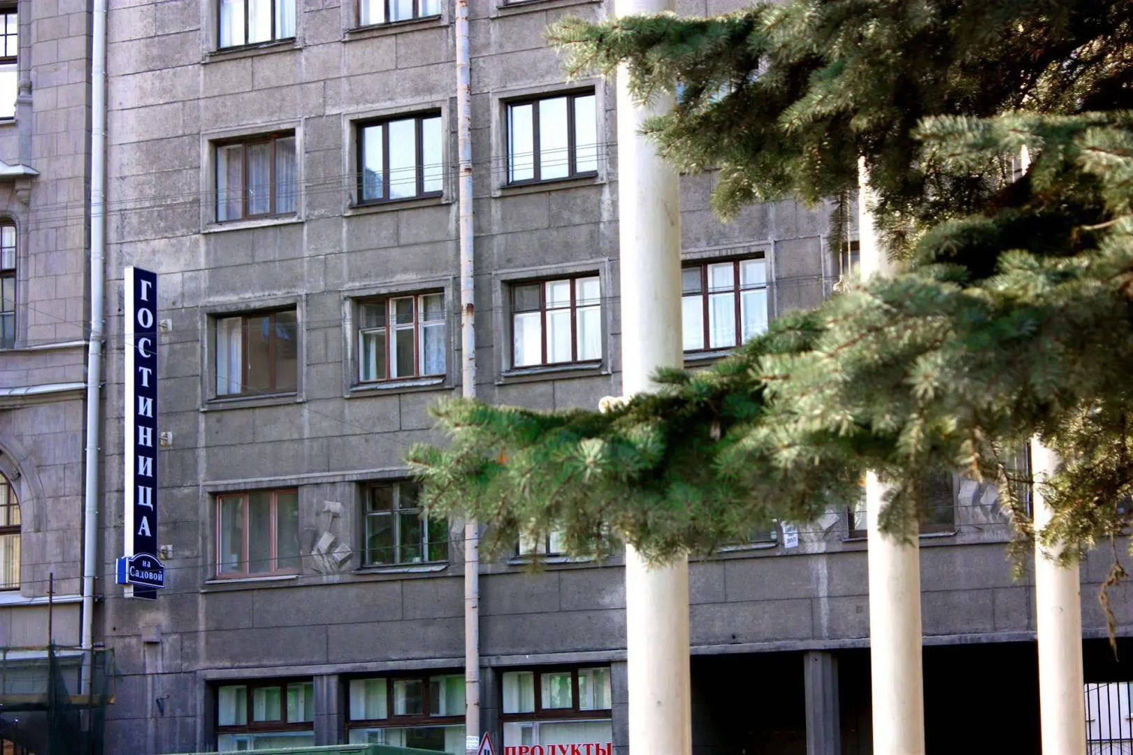 Меблированные комнаты На Садовой