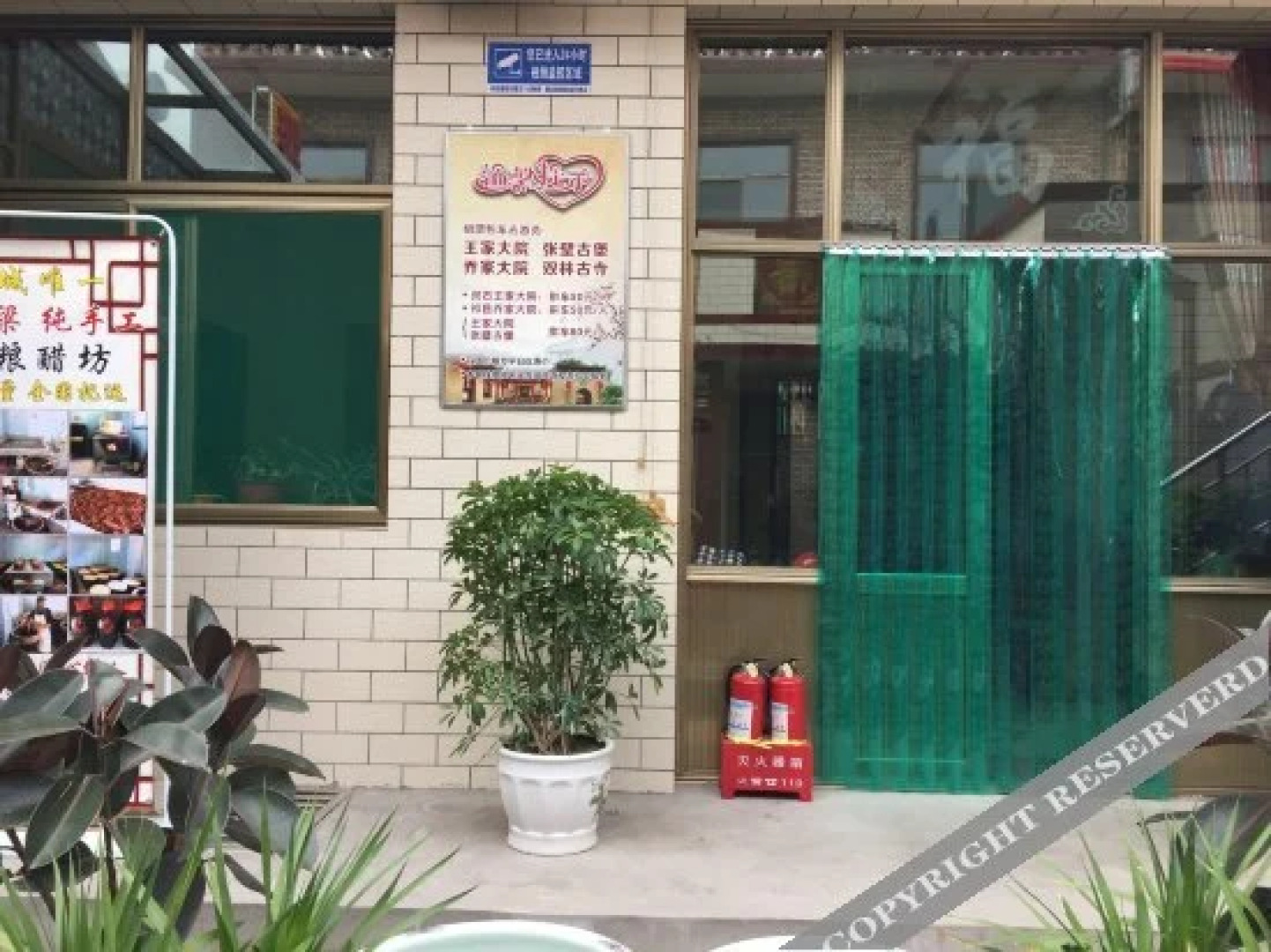 Pingyao Juyuanju Inn