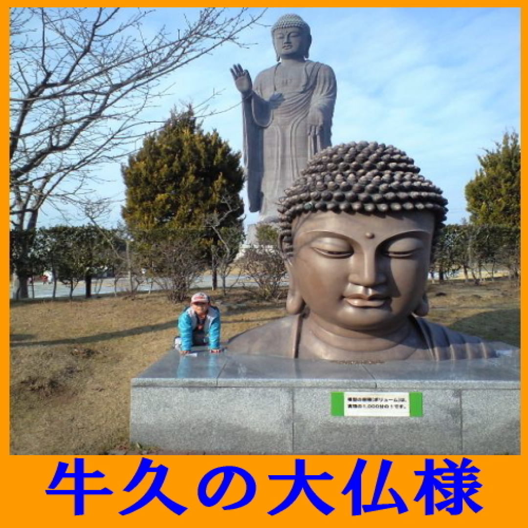 Business Hotel Tokiwa (Ibaraki)