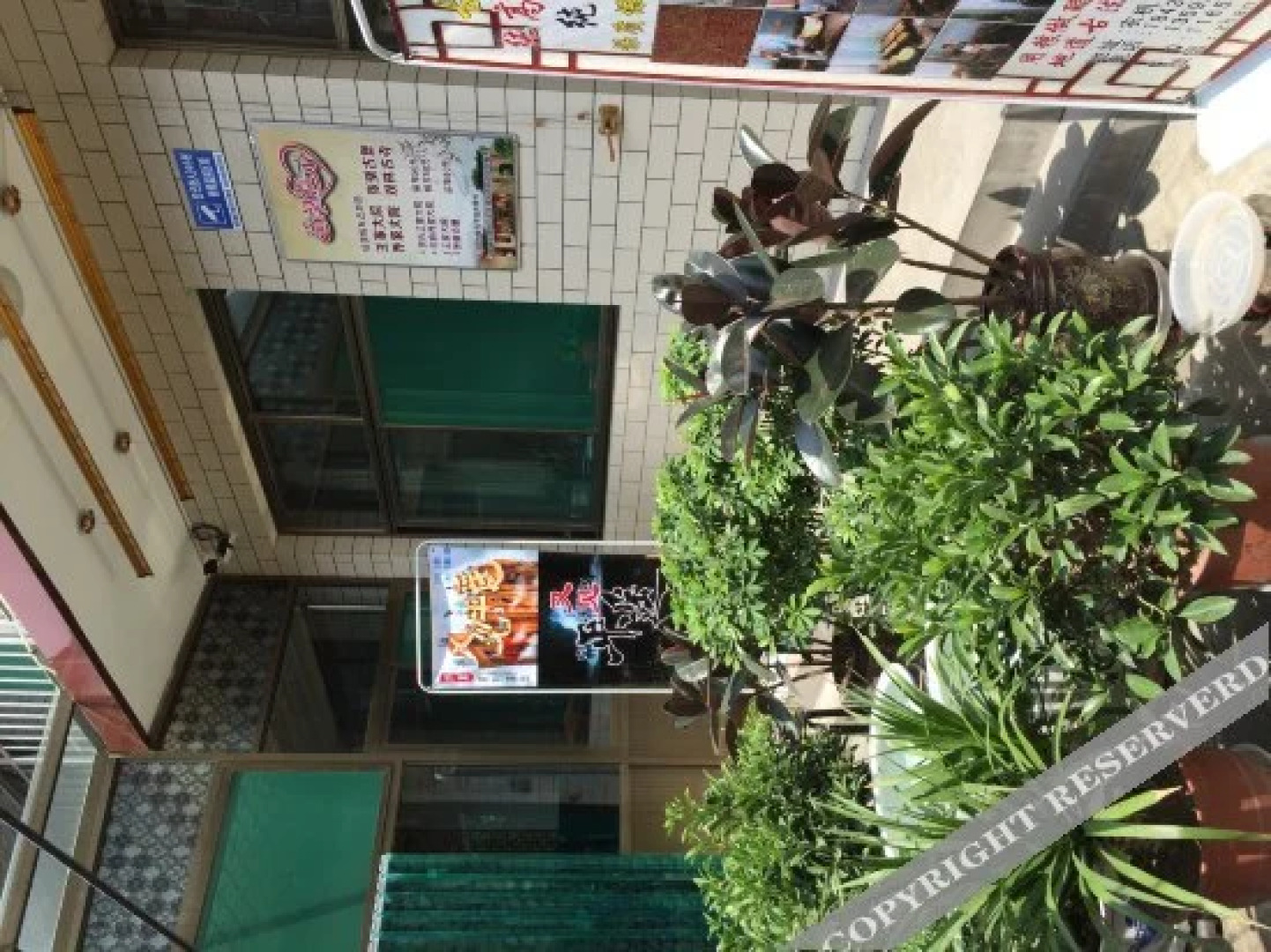 Pingyao Juyuanju Inn