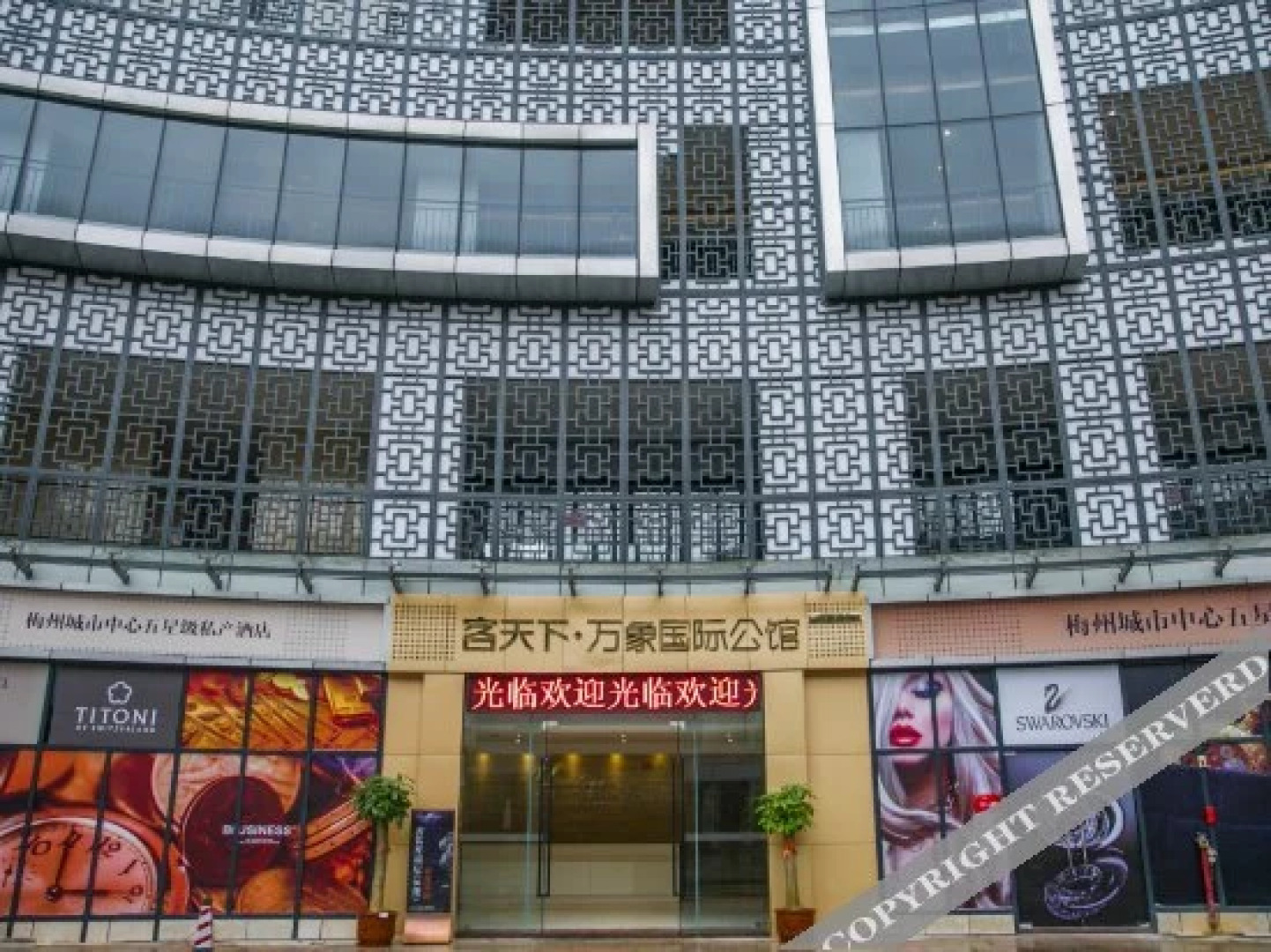 Ketianxia Vientiane International Apartment (Meizhou Wanda Plaza)