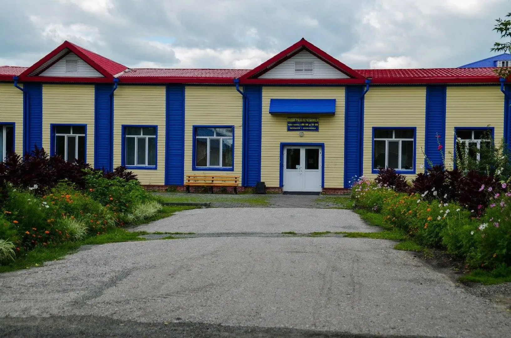 Ozero Medvezhje Sanatorium