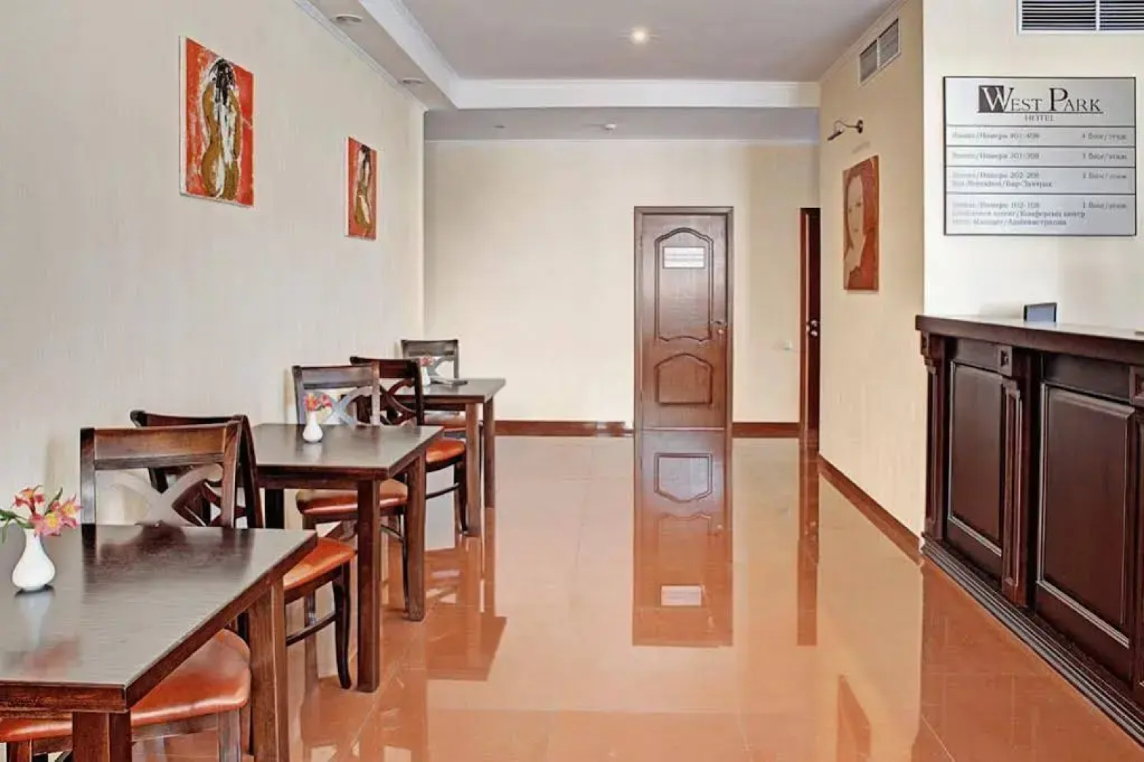 Отель West Park