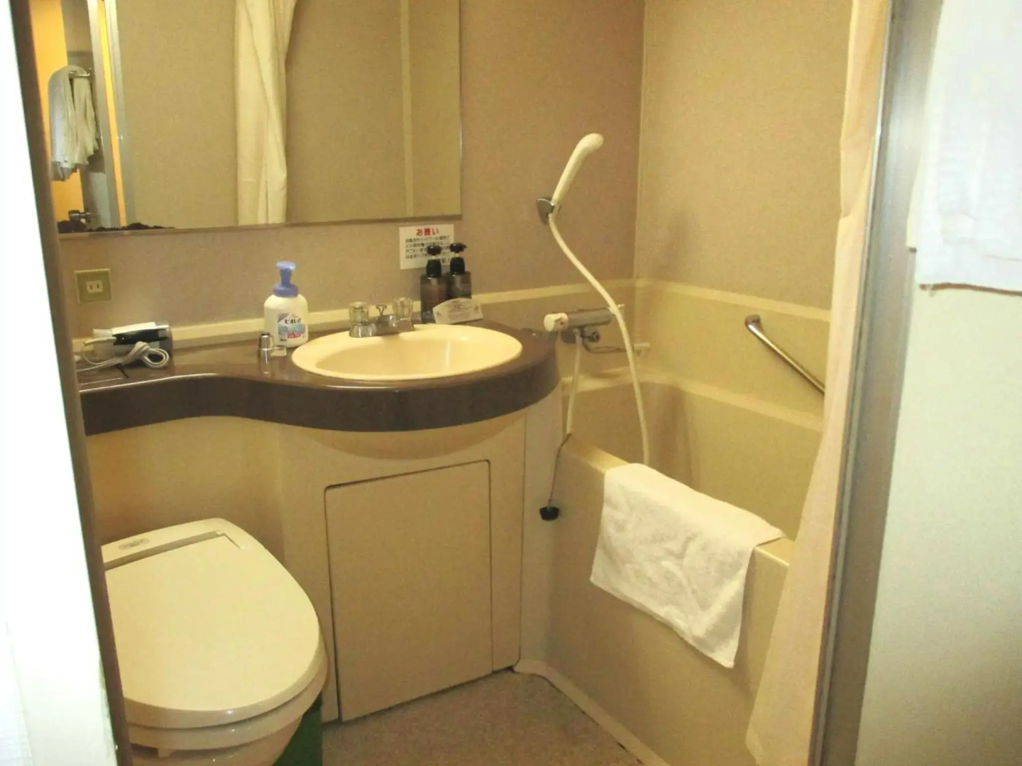 Muroran Prince Hotel