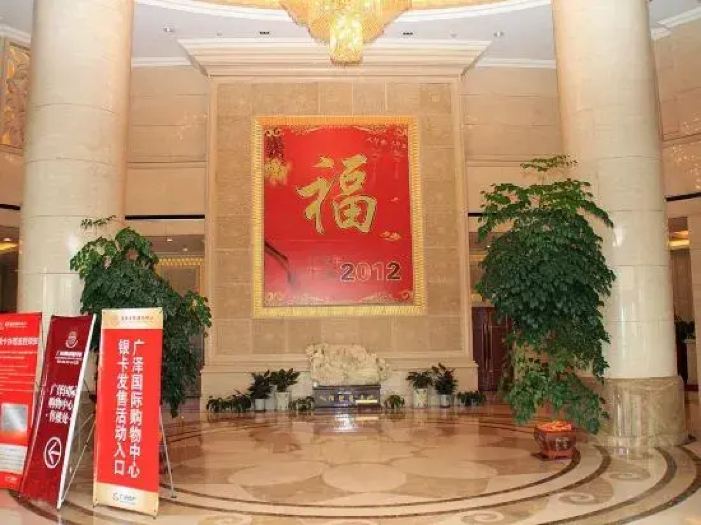 Yijiahe Hotel