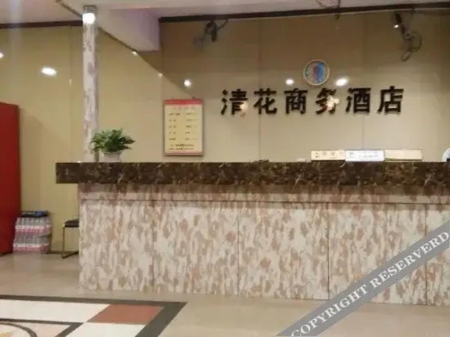 Qinghua Business Hotel