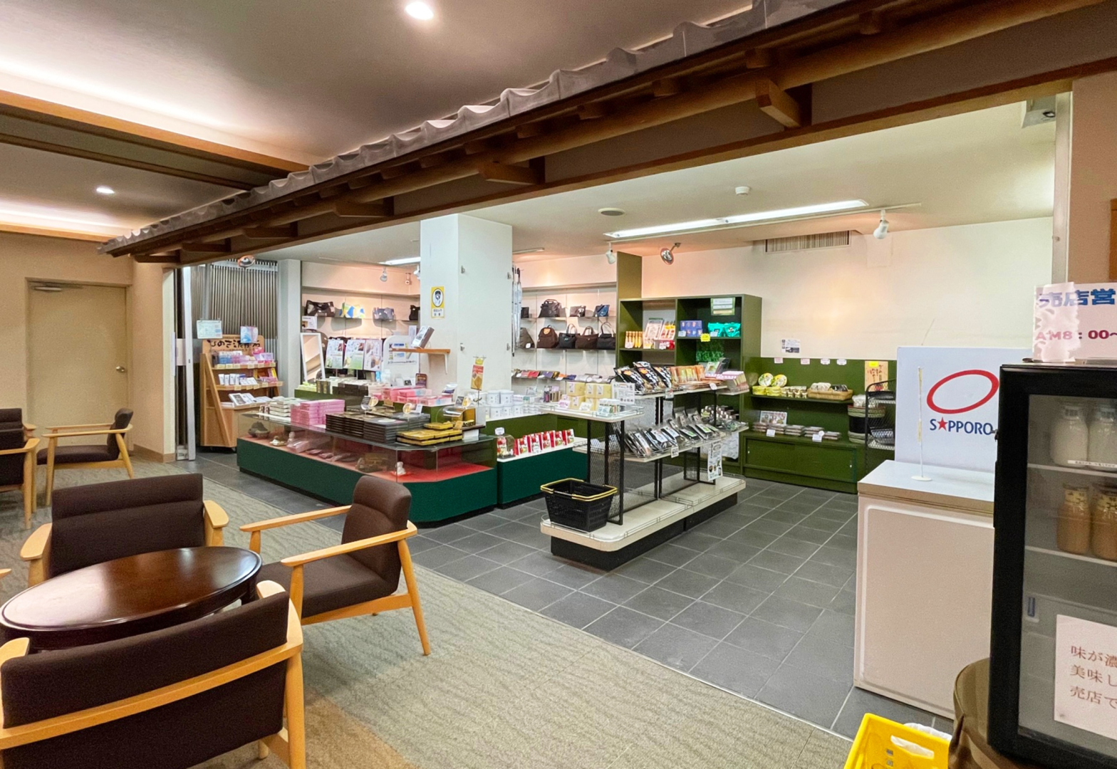 Gensen No Yado Shofuen