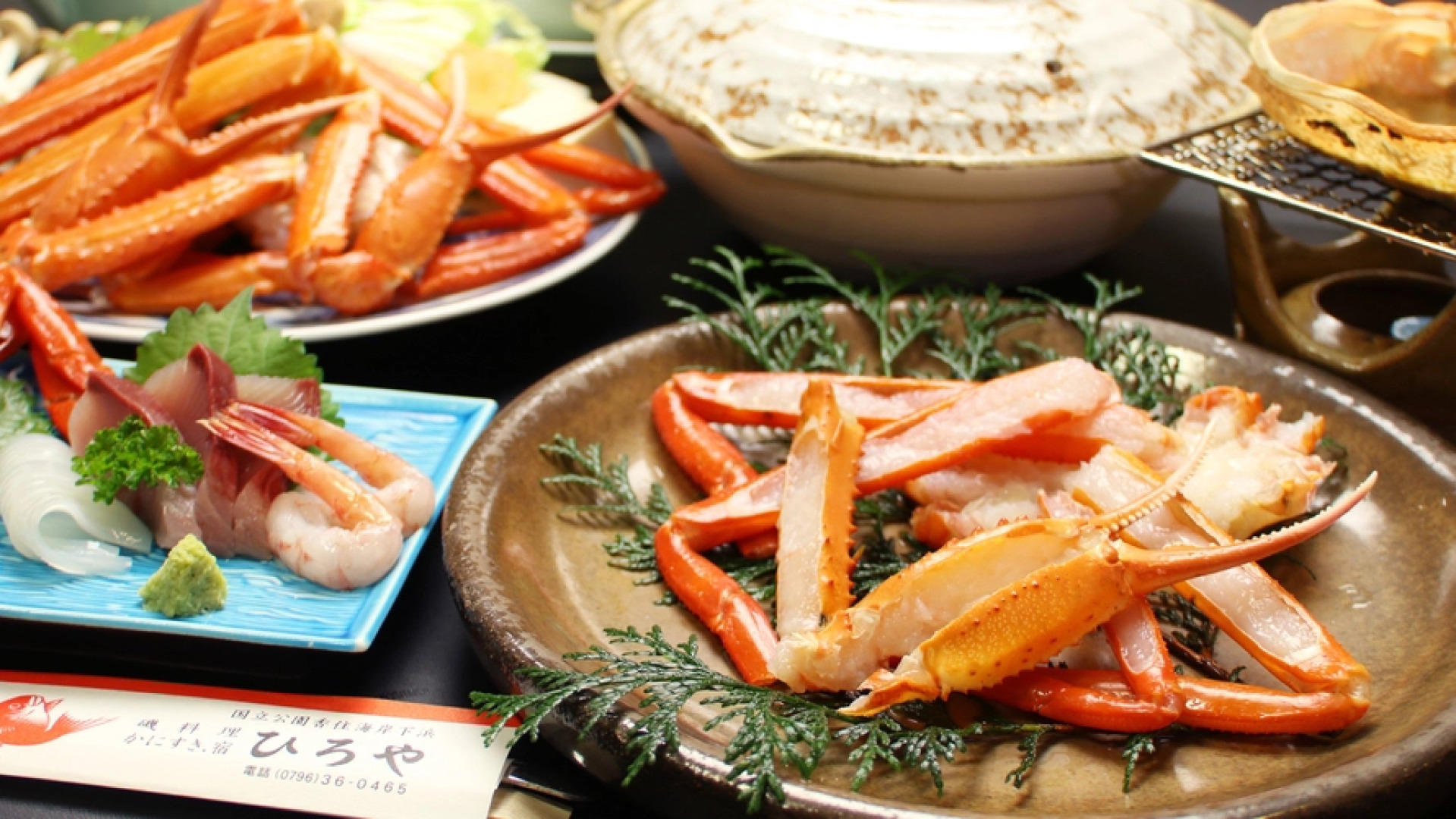 Minshuku Ryokan Hiroya