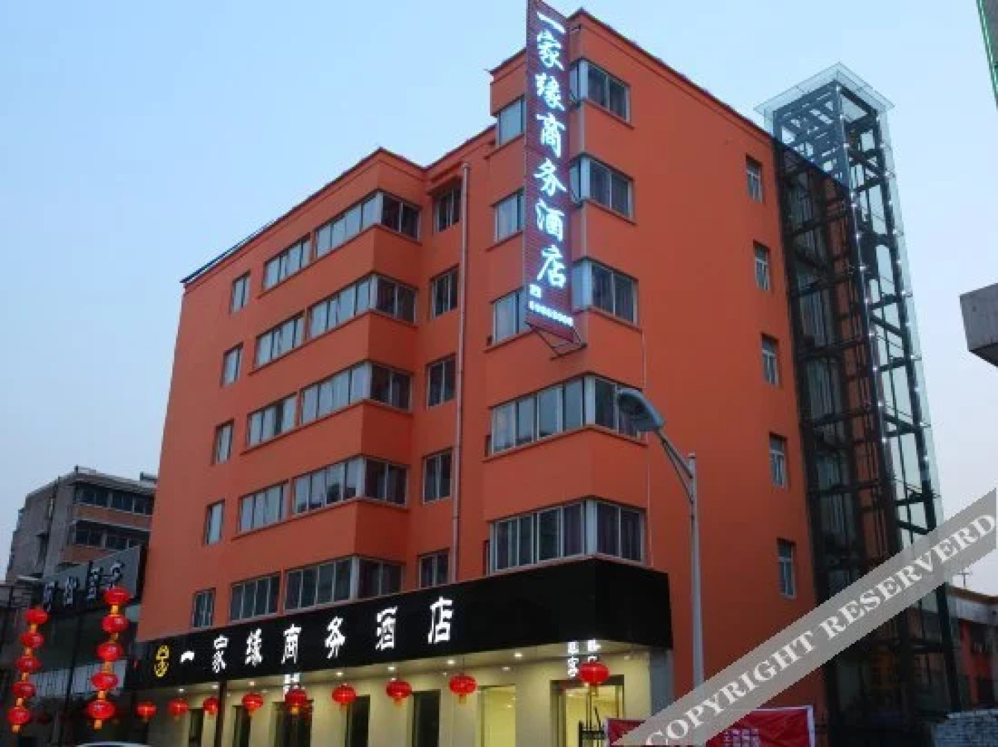 Yijiayuan Business Hotel