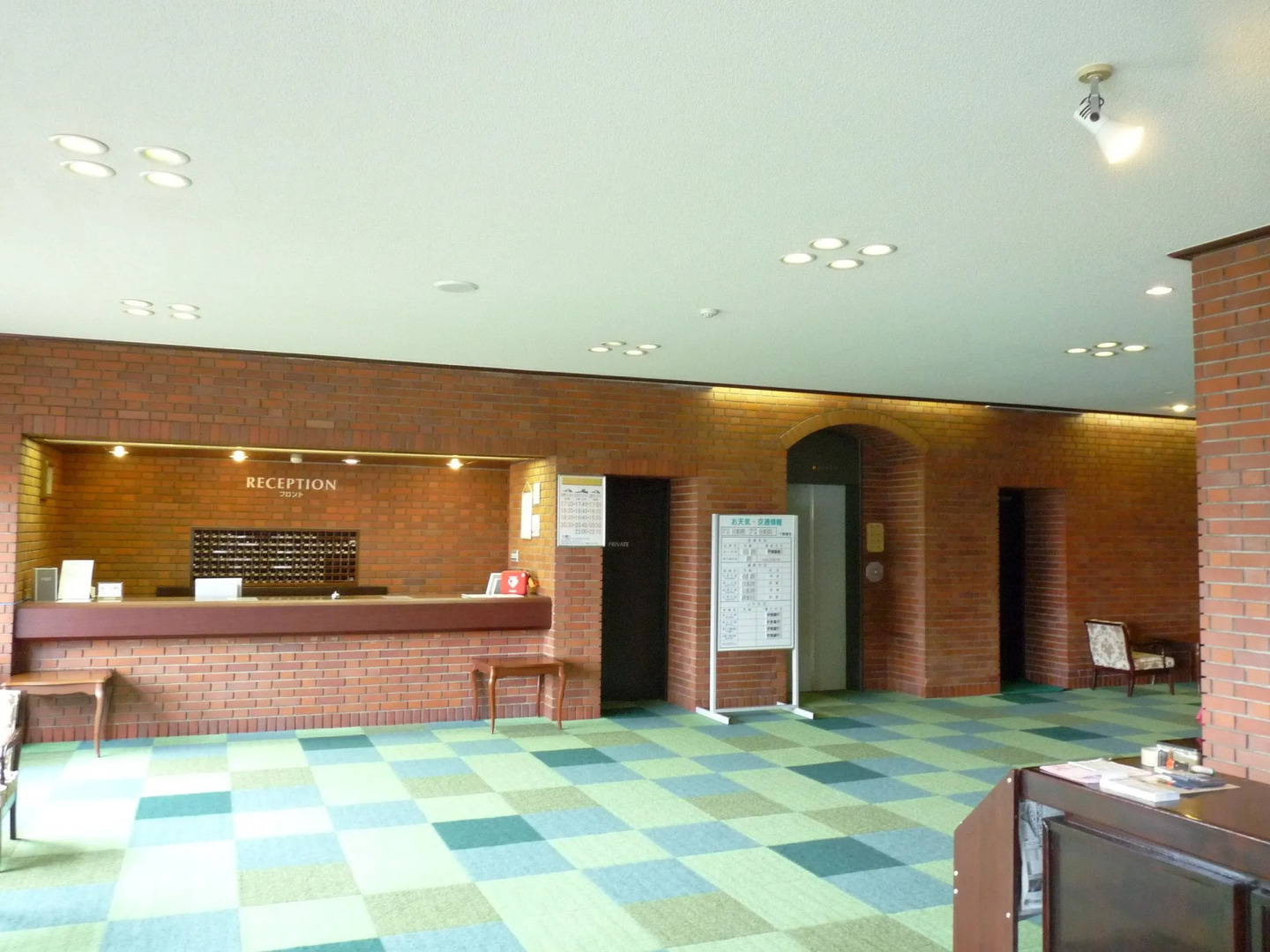Furano Prince Hotel