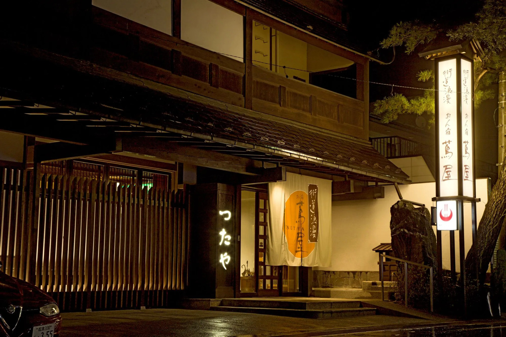 Kaidou Roman Onyado Tsutaya