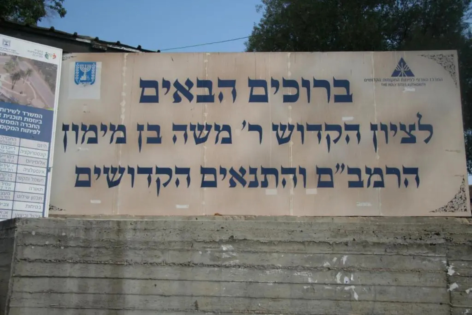 Sea Of Galilee Apartment