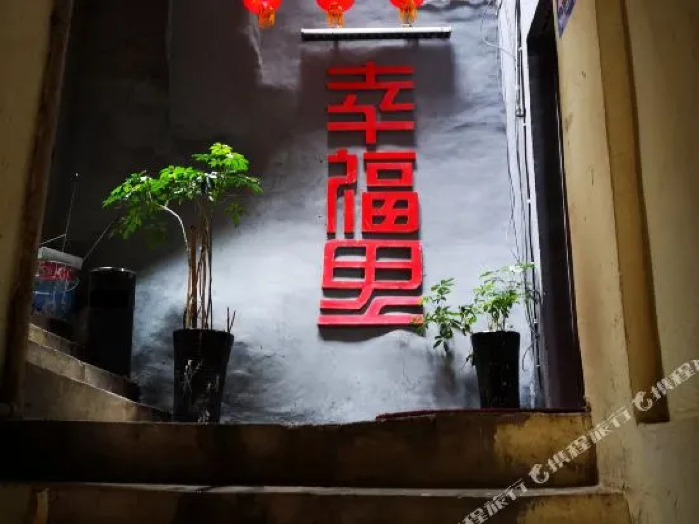Zhenyuan Xingfuli Hostel