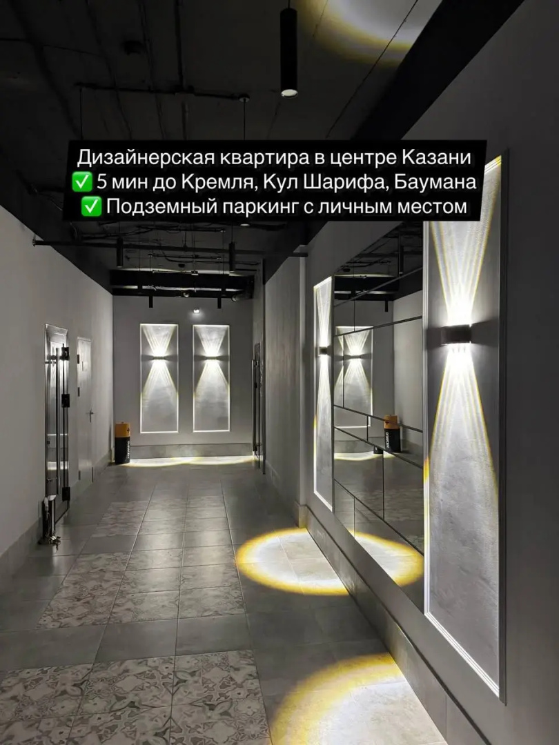 Апартаменты на улице Дзержинского