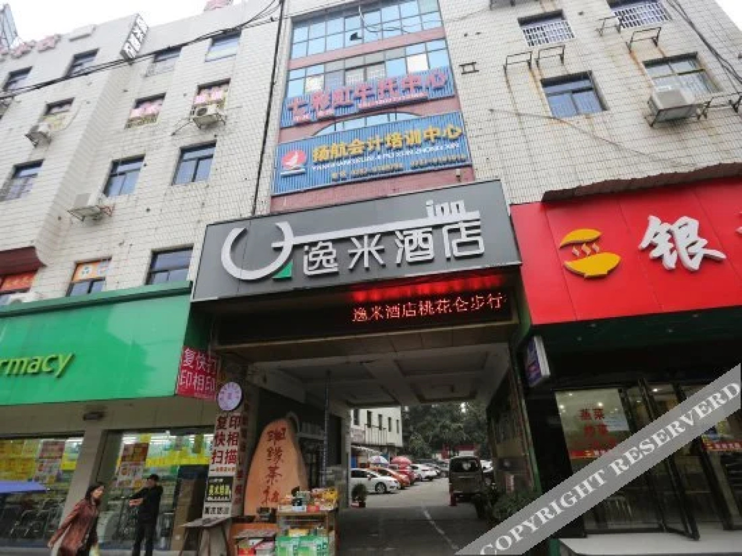 E Jia Chain Hotel Yiyang