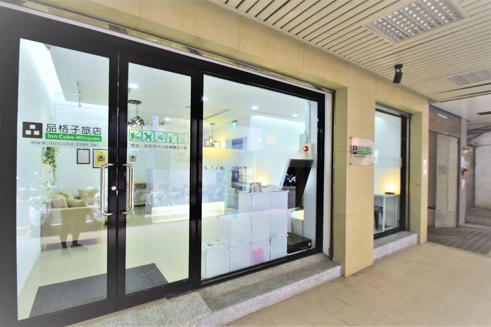 Inn Cube Minquan
