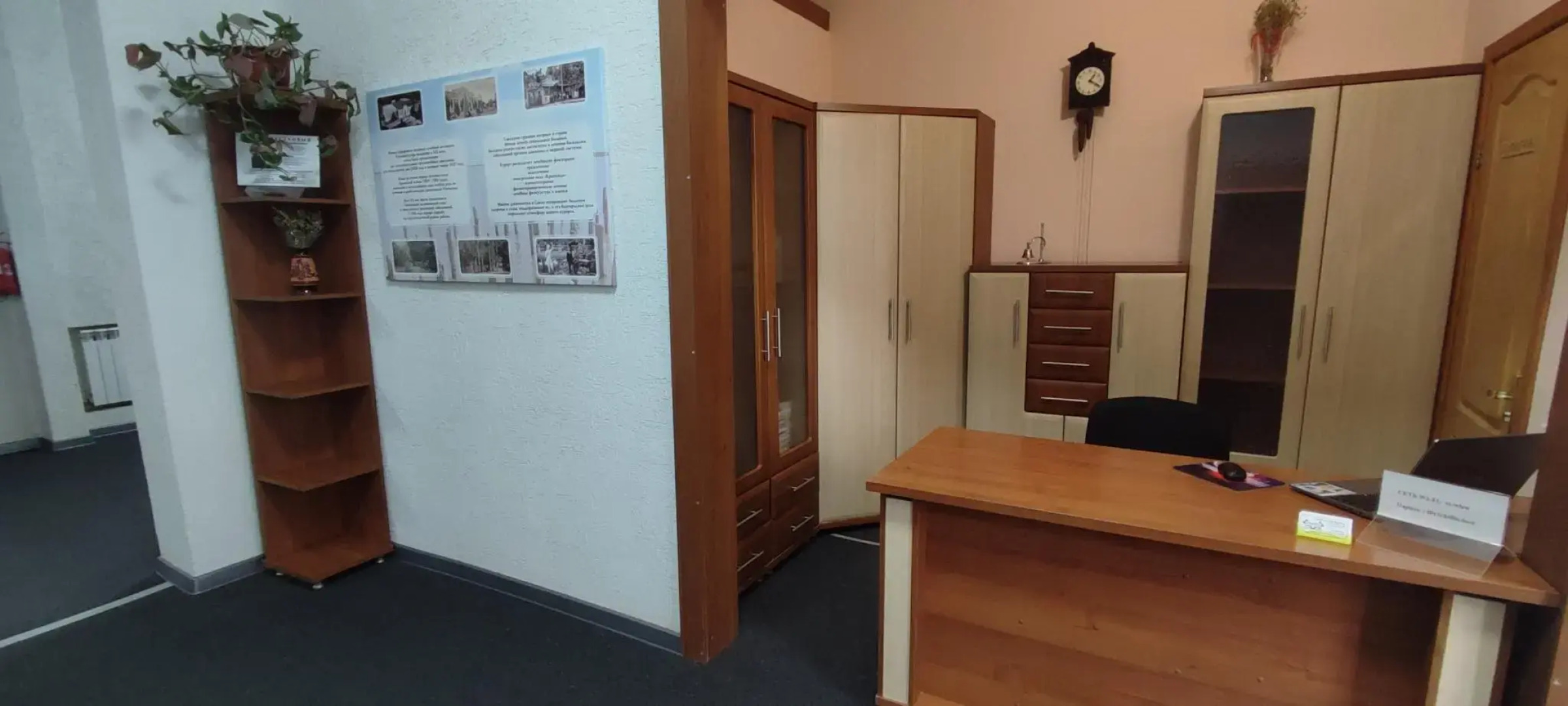 Корпус Парковый