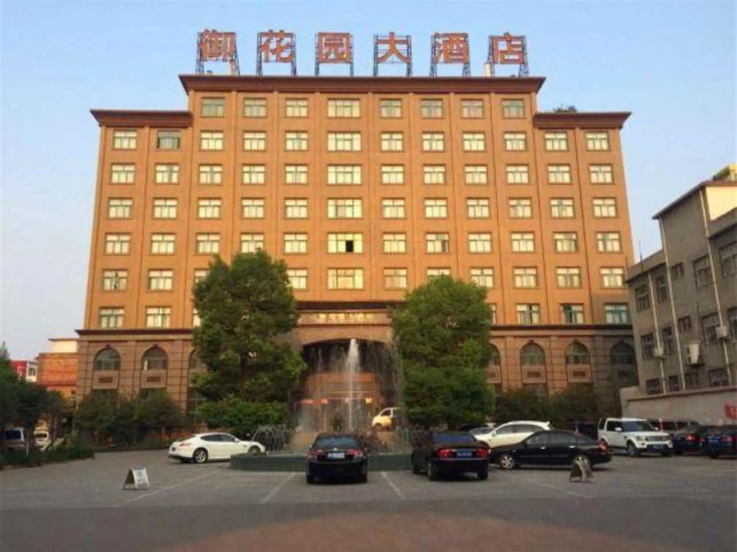 Yuhuayuan Hotel
