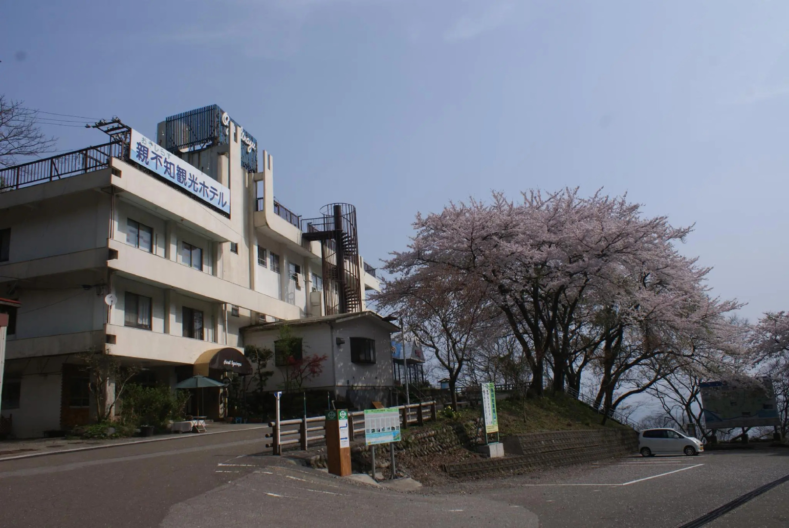Oyashirazu Kanko Hotel