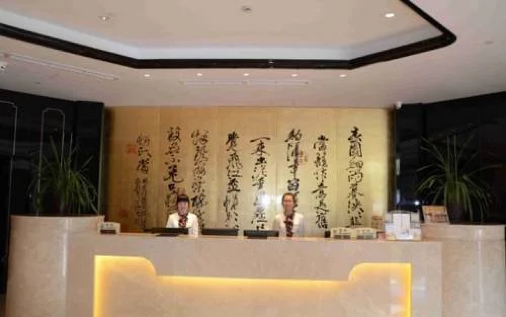 Qinwang Hotel