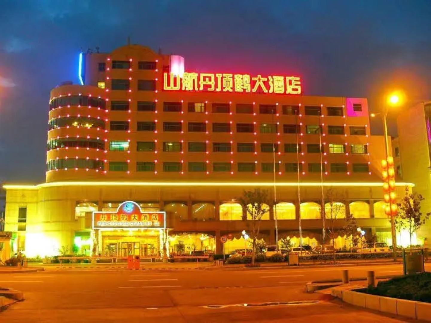 Red Crowned Crane Hotel