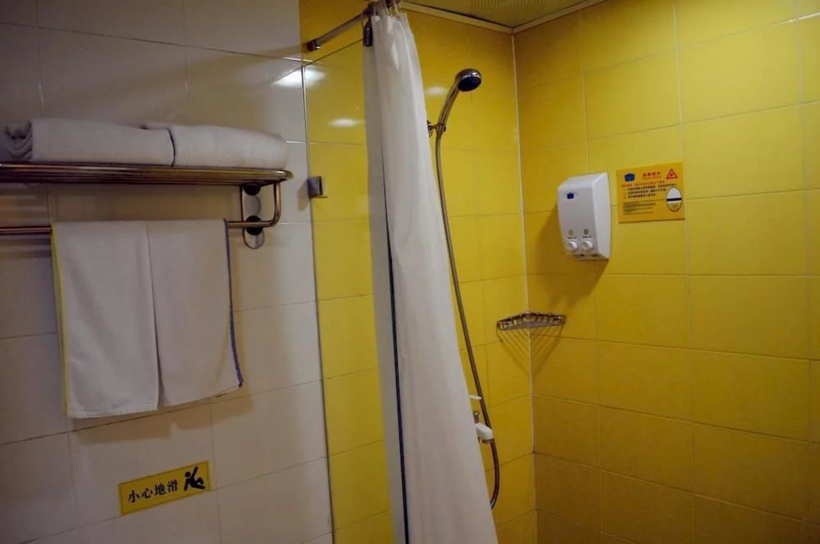 Home Inn Ma'Anshan Hu'Nan Road