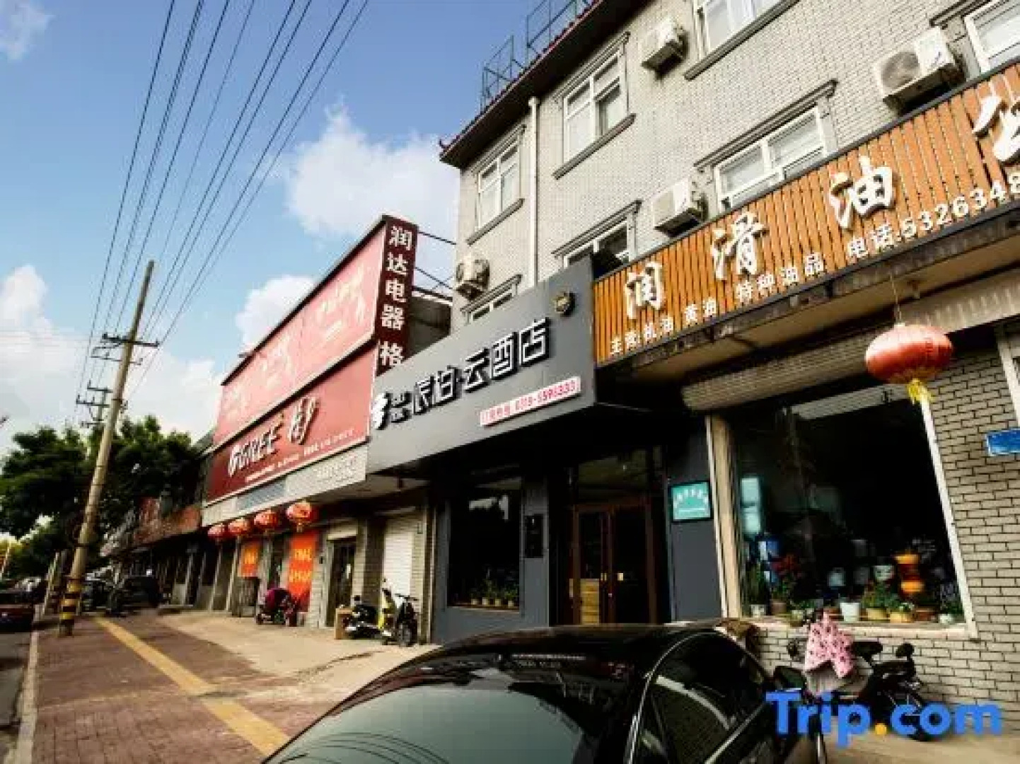 Yijia Business Hotel