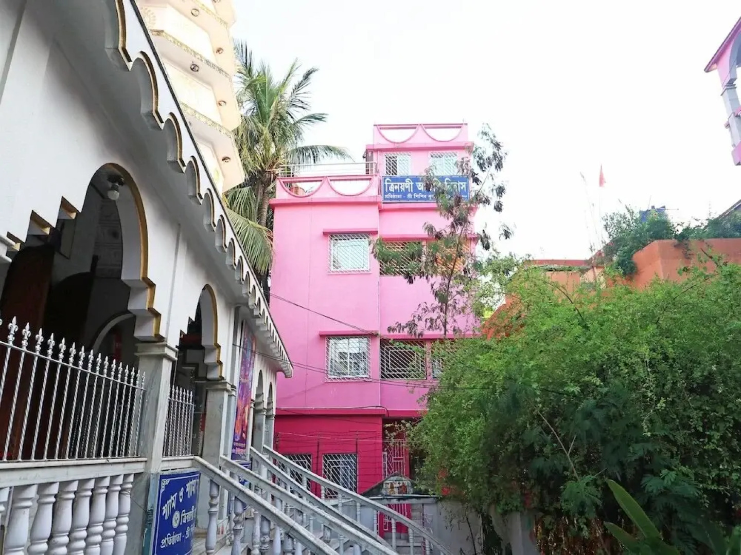 Trinayani Atithi Niwas By OYO Rooms