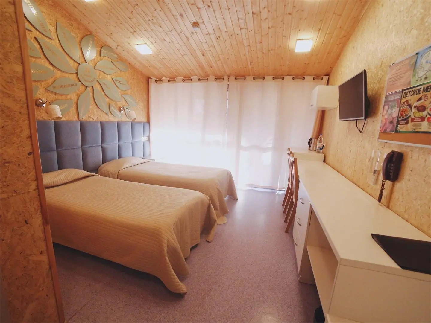 База отдыха Парк-Клуб Дубровский