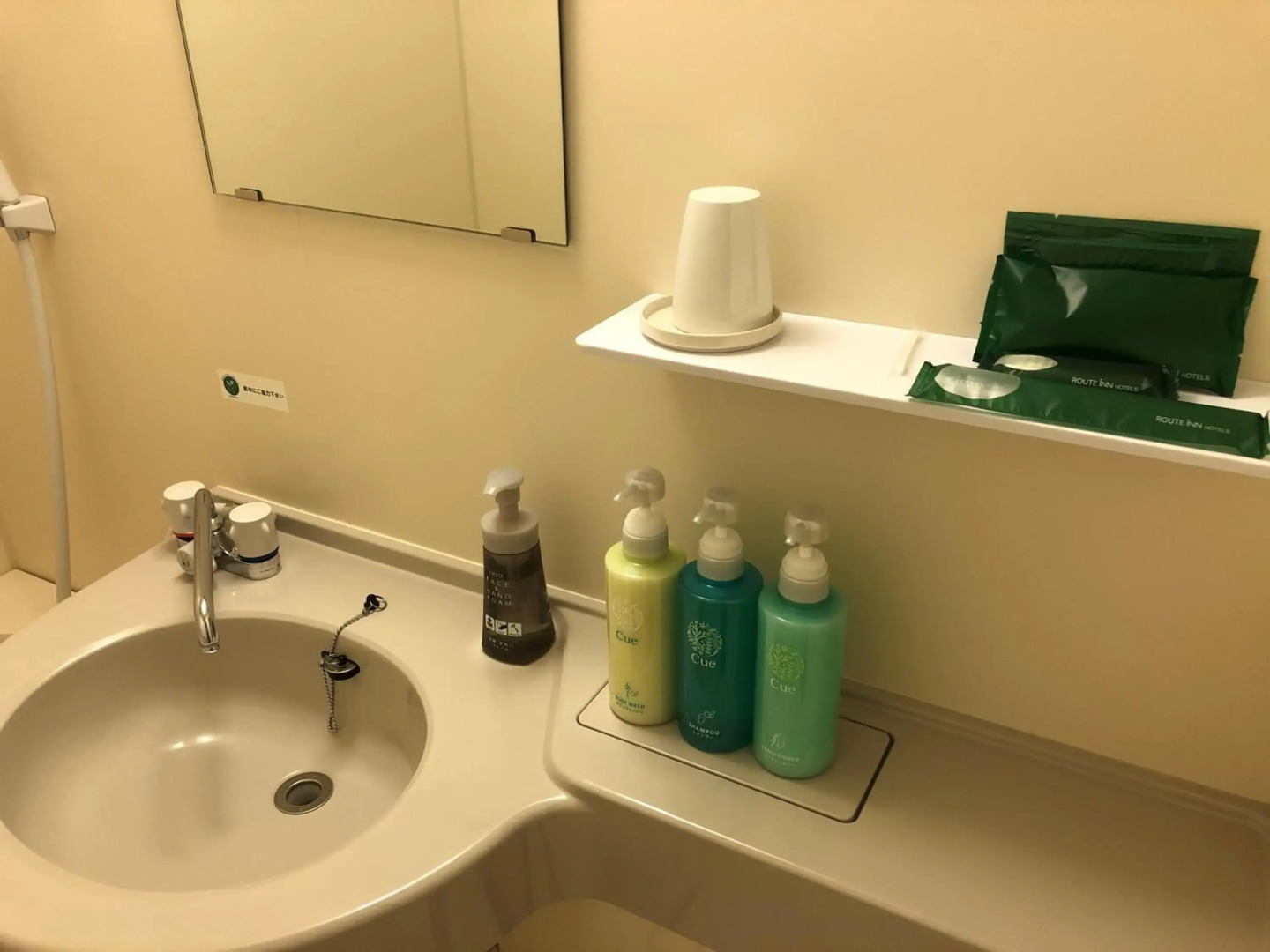 Hotel Route-Inn Aomori Chuo Inter