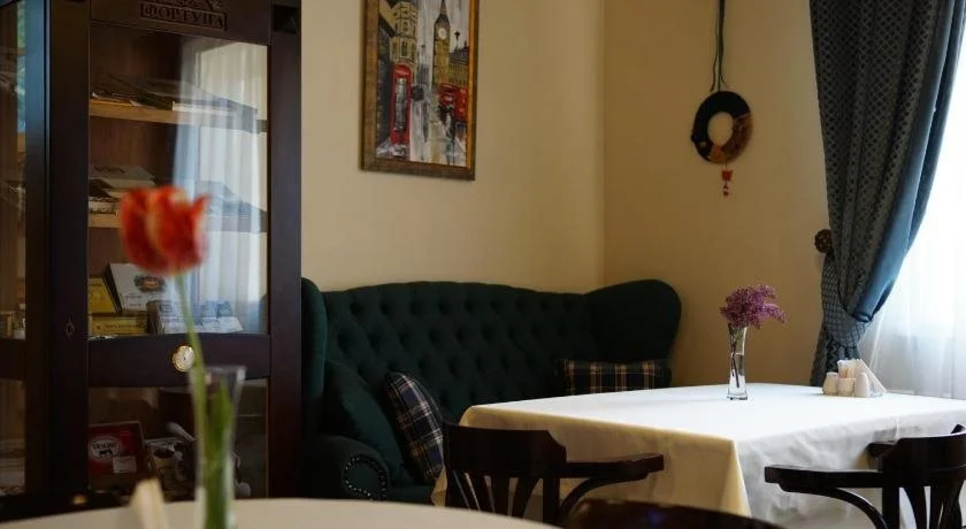Churchill-Inn