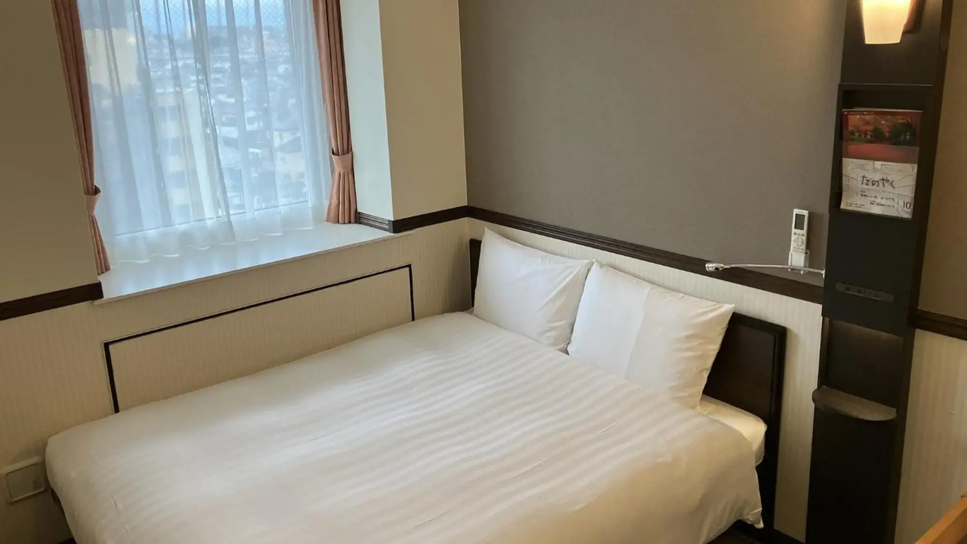 Toyoko Inn Nishi-kawaguchi-eki