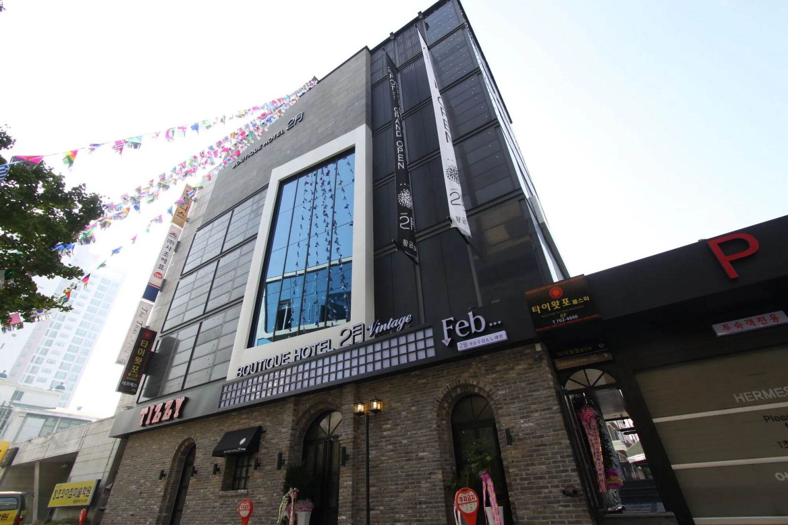 February Hotel Hwanggeum