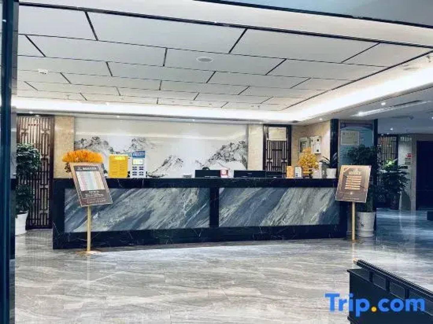 Zhushan International Hotel