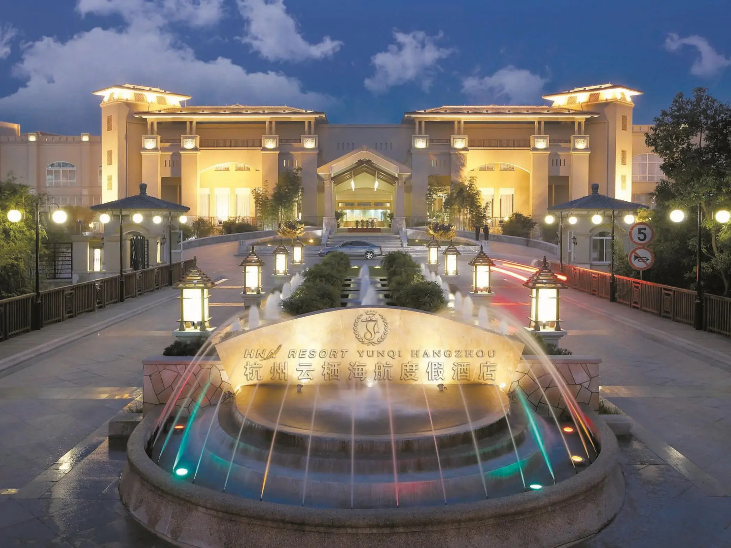 HNA Resort Yunqi Hangzhou