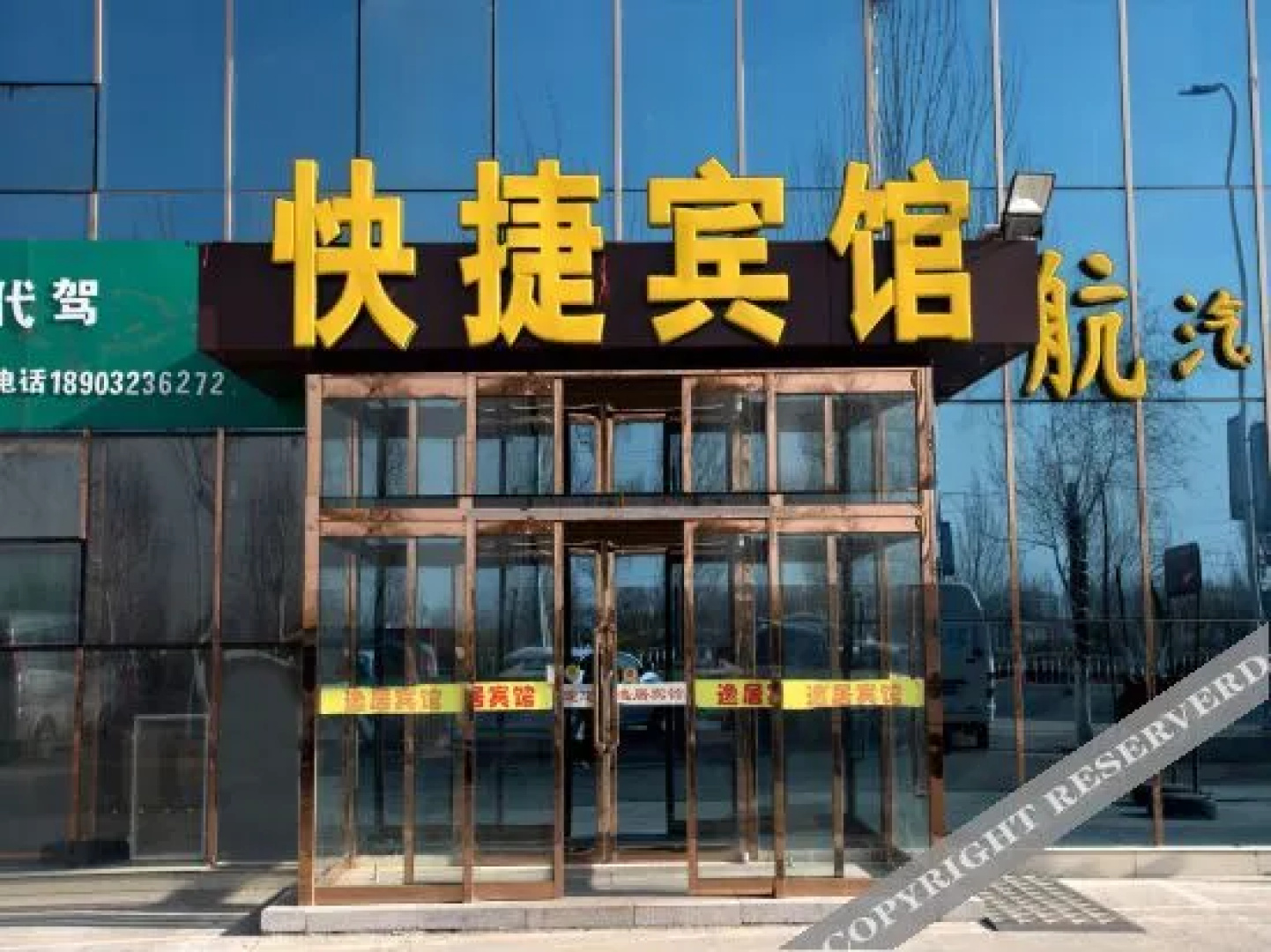 Zhangjiakou yiju express hotel