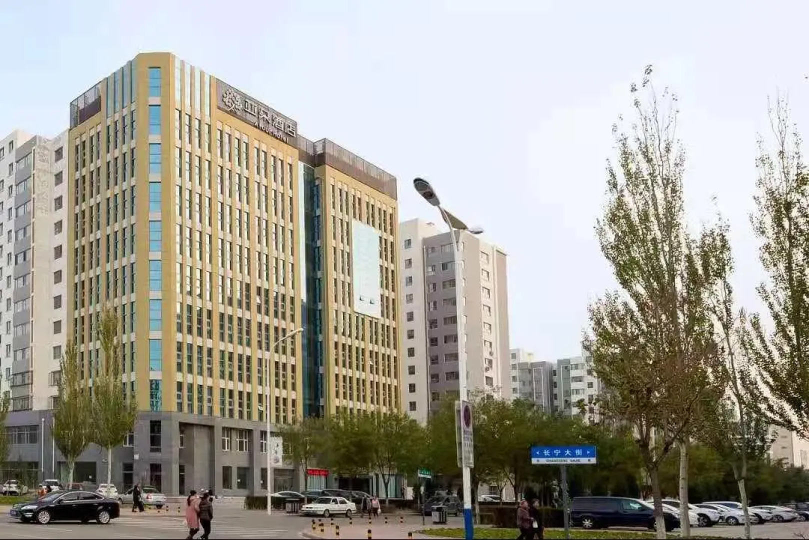 Atour Hotel High Tech Zone Zhangjiakou