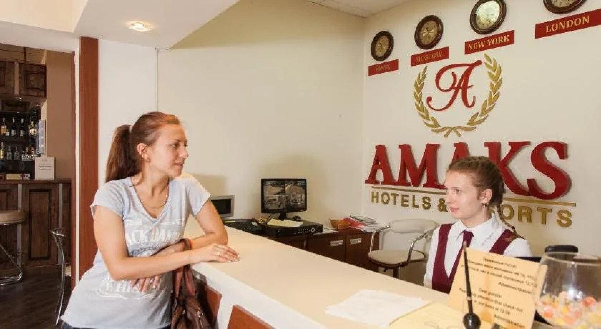 Амакс Сити Отель