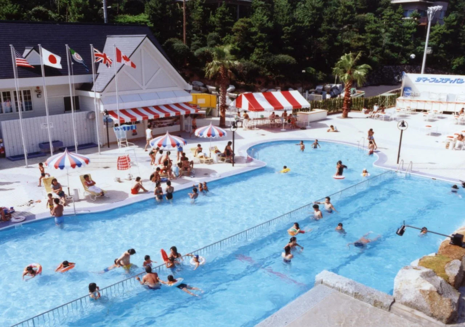 Resort Park Tomoyama