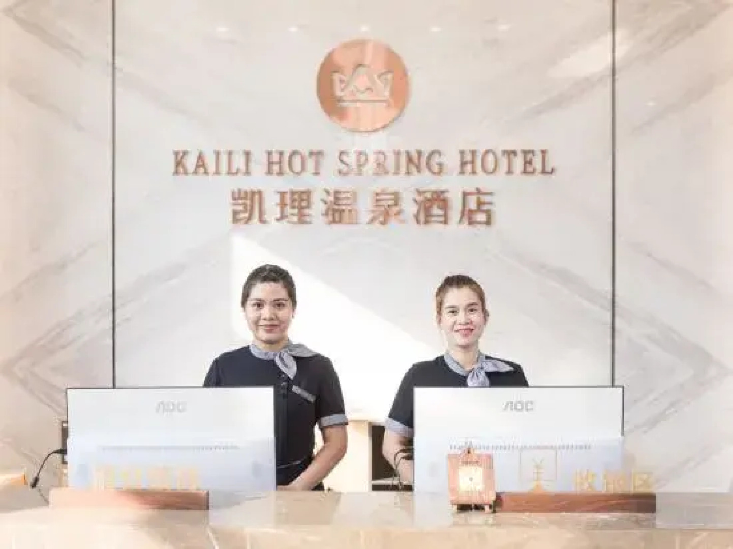 Nankunshan Kaili Hot Spring Hotel (Shengshiquan Branch)