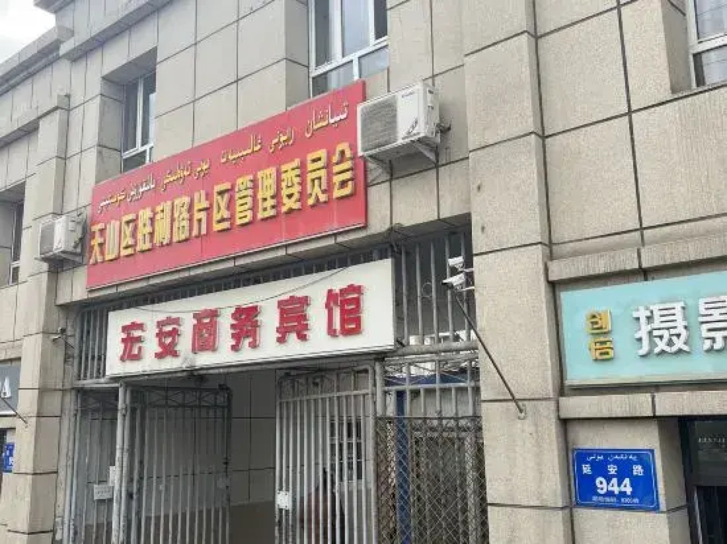 Hong'an Business Hotel