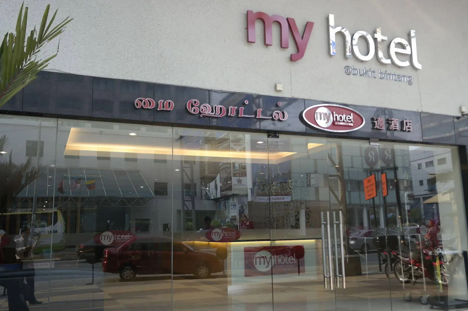 My Hotel at Bukit Bintang