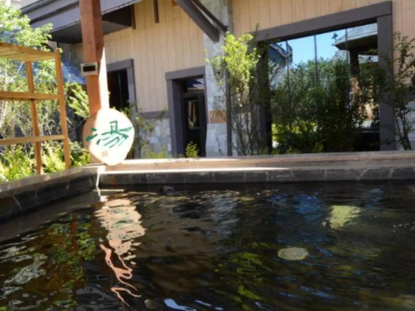 Wanda Ruijing Hannashan Hot Spring Hotel