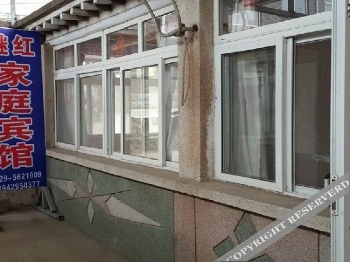 Xingcheng Juehua Island Jihong Family Inn