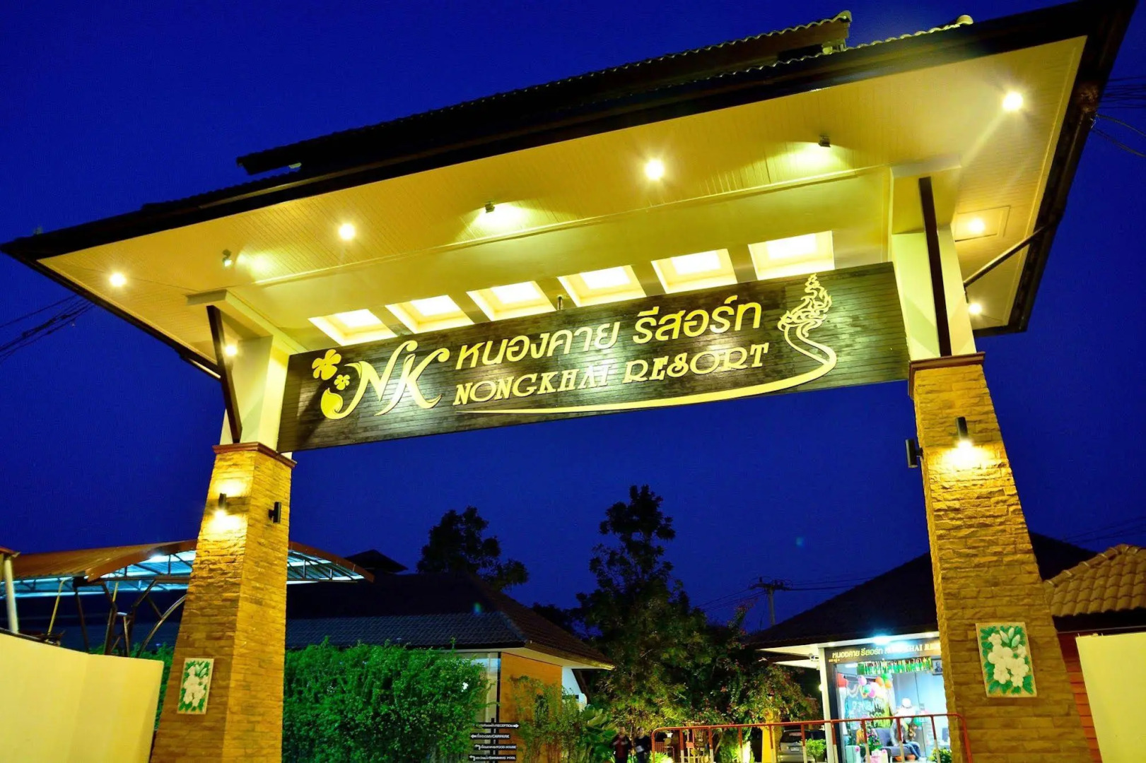 Nongkhai Resort