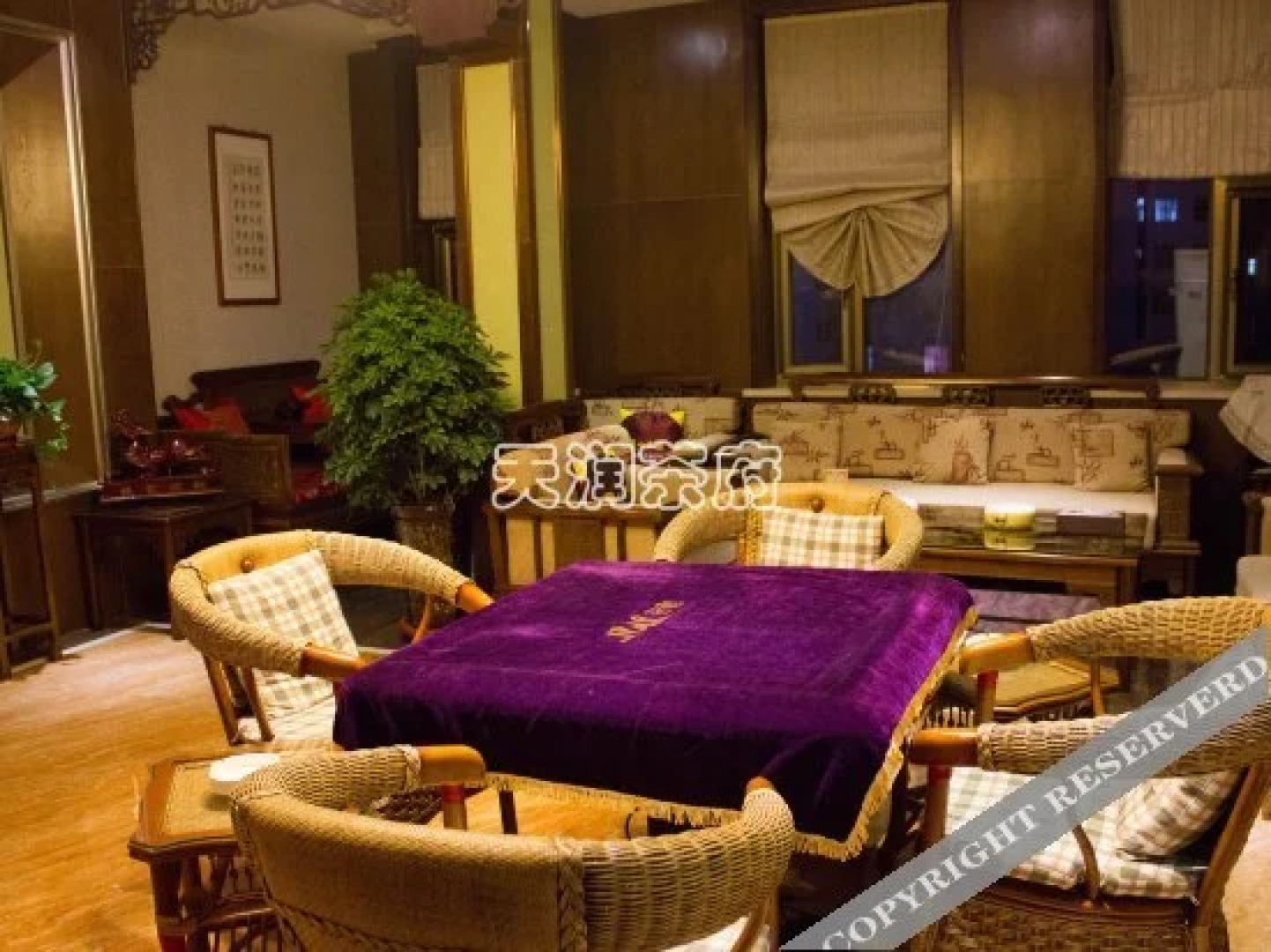 Tianrun Business Hotel