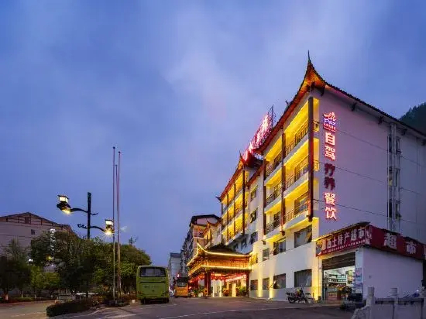 Shanshui Tingyuan Hotel (Zhangjiajie National Forest Park Wulingyuan Sign Store)